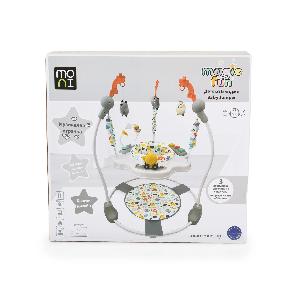 Cangaroo Magic Fun Beige Jumper 109962 6 Cangaroo Magic Fun Beige Jumper 109962 - Afbeelding 6